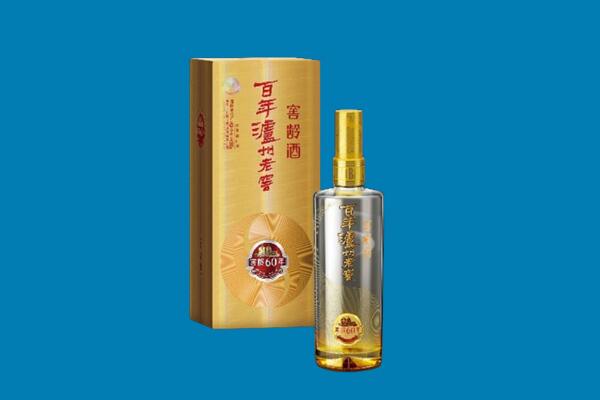 牡丹江阳明红酒周边回收